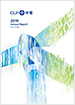 2019 Annual Report