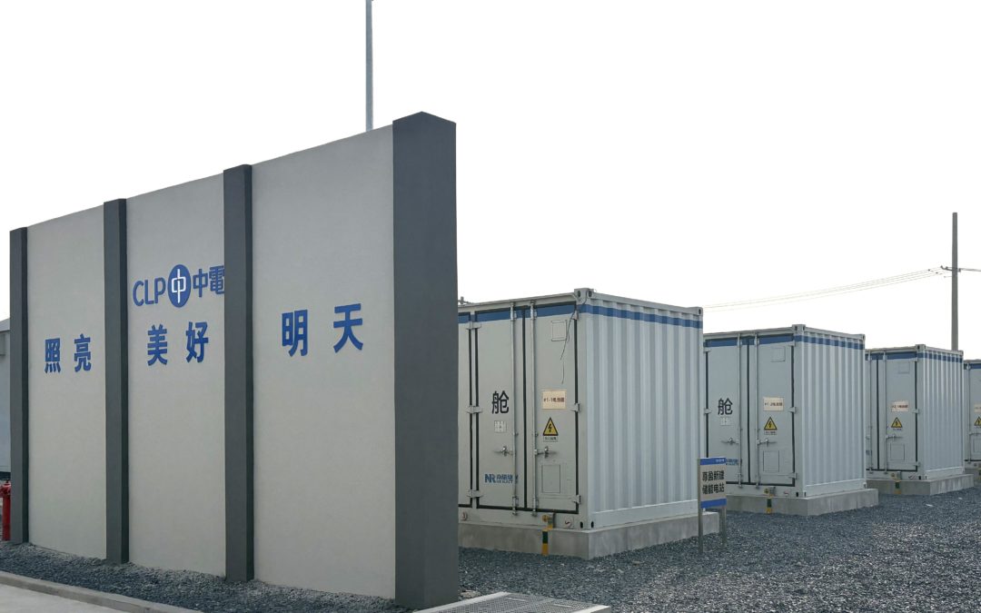 宜興一期太陽能光伏電站電池儲能系統